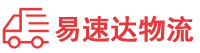 株洲到延平区物流公司